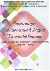 Описание: C:\Documents and Settings\Administrator\Рабочий стол\132 - 0002.tif