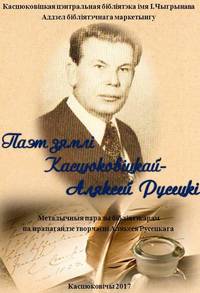 Описание: C:\Users\Andrey\Desktop\076.JPG